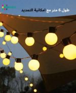 ⁦كرات لمبات LED⁩ - الصورة ⁦7⁩