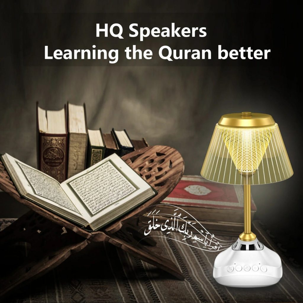 اباجورة القرآن الكريم
