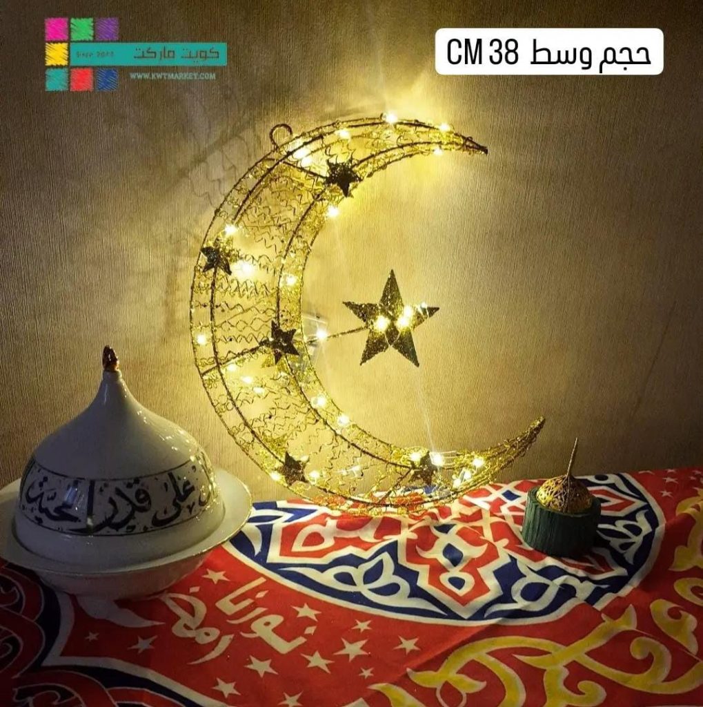 هلال ونجمة لون ذهبي