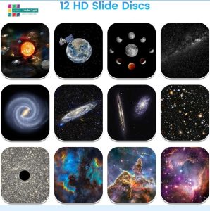 بروجيكتور القبة السماوية 12 في 1