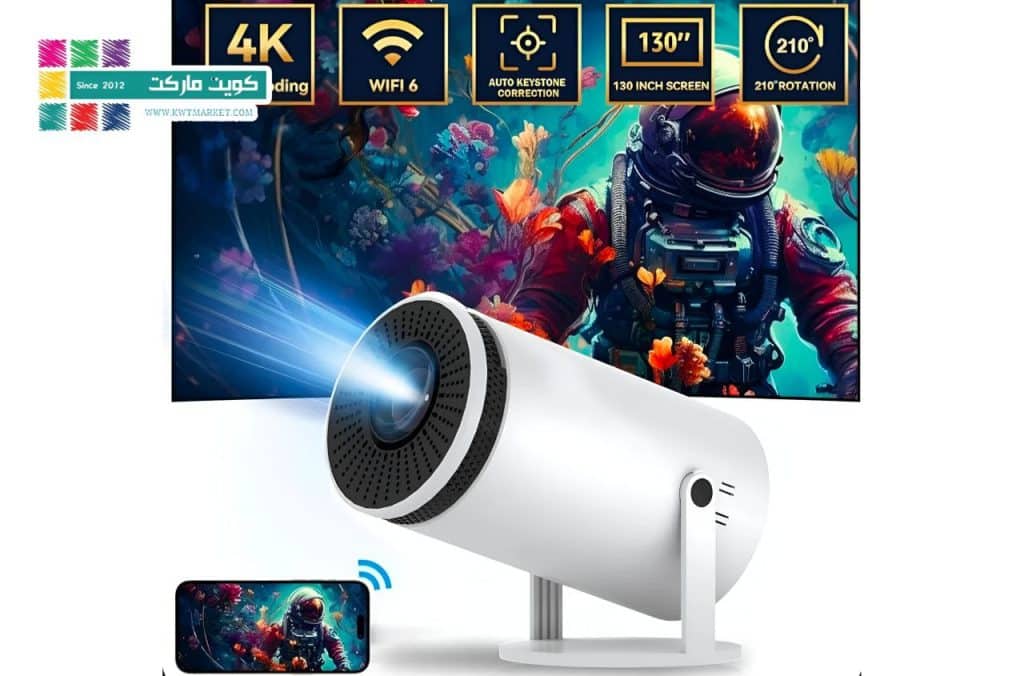 Smart Projector - انواع اضاءات بروجكتور