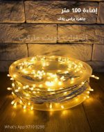 Outdoor String Lights 100m - rainproof - Image 3
