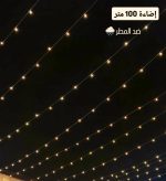 Outdoor String Lights 100m