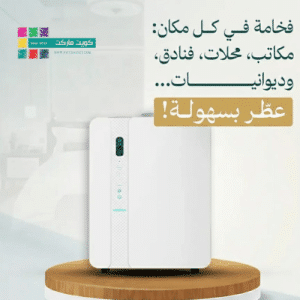 Air scenting device