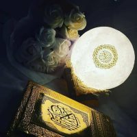 القران الكريم القران الكريم
